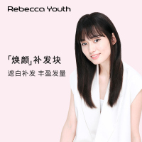 瑞贝卡假发片女空气刘海中长直发片全真人发全手织隐形无痕补发块