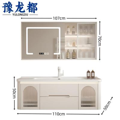 豫龙都卫浴柜110cm台