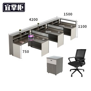 宜掌柜 屏 风隔断工位