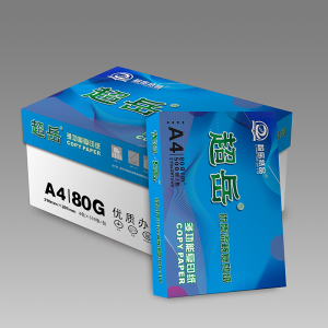 宣皇 蓝色超岳a4打印纸80g复印纸办公专用纸学生用纸a4机打印白纸 蓝色超岳A4 80G 8包/箱