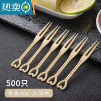 敬平透明塑料独立装水果签蛋糕点心水果叉子[一包500只] 黄色 500只(买5送1)