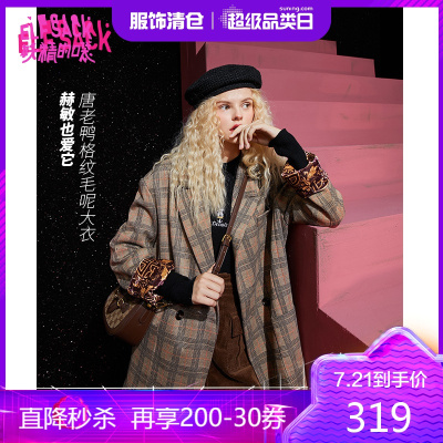 唐老鸭联名-妖精的口袋赫本风格纹毛呢外套女2020秋冬复古大衣_269