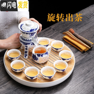 三维工匠整套半全自动茶具套装家用简约陶瓷懒人泡茶壶功夫茶杯青花瓷 密胺竹纹干泡盘(圆)+飞花玲珑自动￥138 11件