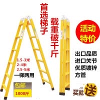 梯子 家用折叠四步梯人字梯加厚伸缩梯工程梯铁管梯移动楼梯 三维工匠 镀锌加粗方管无色:4米家用梯