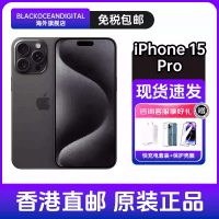 Apple 苹果 iPhone 15 Pro 手机 全网通5G 15pro 白色 256G 资源机