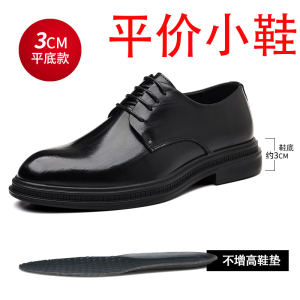 迪罗尼卡内增高8男士皮鞋春夏透气英伦风正装商务黑色尖头增高休闲结婚