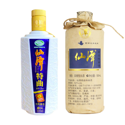 中国酒 白酒　貴州茅台鎮 小糊涂仙　500ml 48% ① 小糊涂仙52度500ml价格_小糊涂仙52度500ml最新报价_小糊涂仙52度