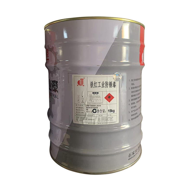 金鱼 克莱特铁红工业防锈漆 标价为每kg价格