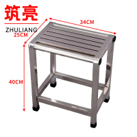 筑亮 浴室凳 34*25*40cm 个