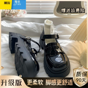 聚范黑色厚底松糕小皮鞋女2024夏季新款日系jk复古配裙子玛丽珍单鞋子