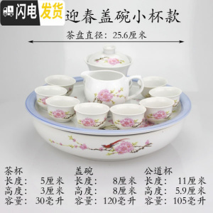 三维工匠潮汕功夫茶具套装中式家用小套简约现代陶瓷茶壶茶杯茶盘泡茶套装 碗型喜鹊迎春盖碗小杯款