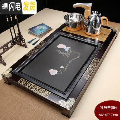 三维工匠全自动茶具套装家用功夫实木花梨鸡翅茶盘茶台一体电磁炉上水整套 静字牡丹亭428元