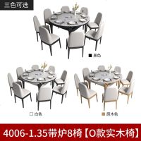 大理石纹餐桌椅组合现代简约家用小户型实木圆桌折叠伸缩电磁炉