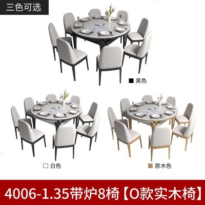 大理石纹餐桌椅组合现代简约家用小户型实木圆桌折叠伸缩电磁炉
