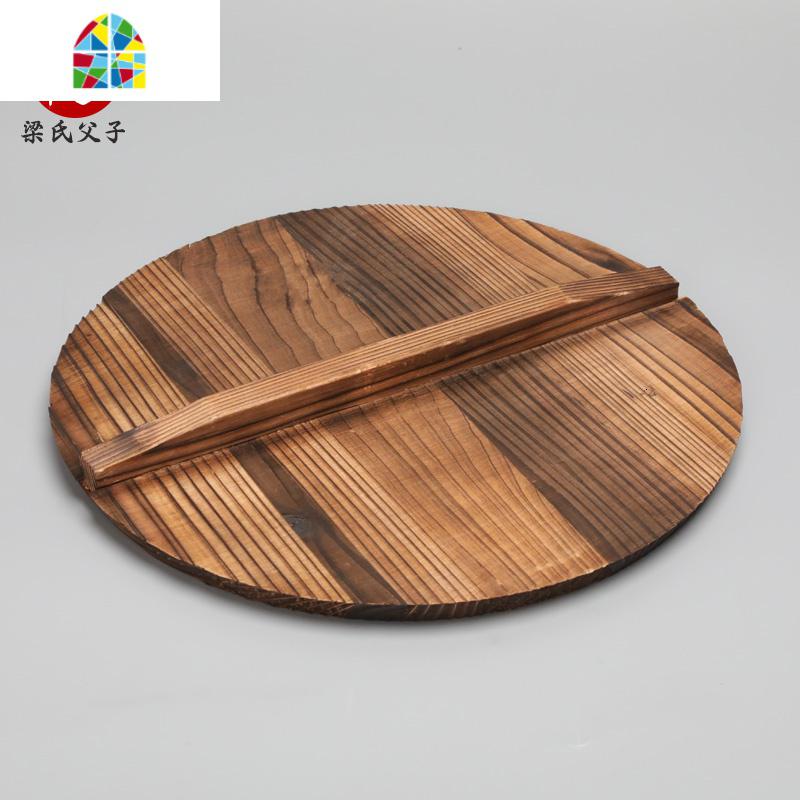 家用木锅盖杉木锅盖炒锅盖手工大锅盖小锅盖拼接木头盖子 FENGHOU 适合本店34cm铁锅