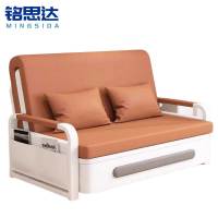 铭思达折叠沙发床