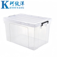 珂攸洋储物箱收纳箱 120L 个