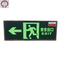 净瓶 疏散指示牌安全出口 左向13*33cm/块