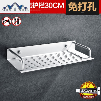 免打孔厨房置物架壁挂式收纳调料架子家用大全墙上调味品挂件 三维工匠