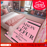 美帮汇客厅卧室沙发茶几地毯满铺少女房间防滑床边毯垫 可定制尺寸