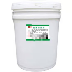 雨沫免擦清洗剂YM-13 桶(20kg/桶)(YM-13)