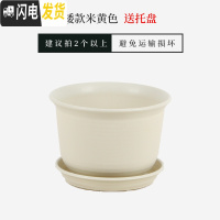 三维工匠仿陶瓷树脂塑料花盆加厚大号绿萝多肉简约阳台室内盆栽花盆送 [矮款]米黄色送托盘 中号(口径约21cm)[花盆容器
