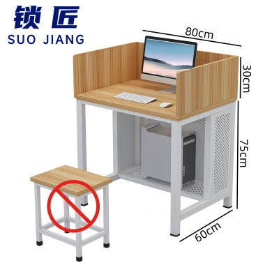 锁匠 办公桌