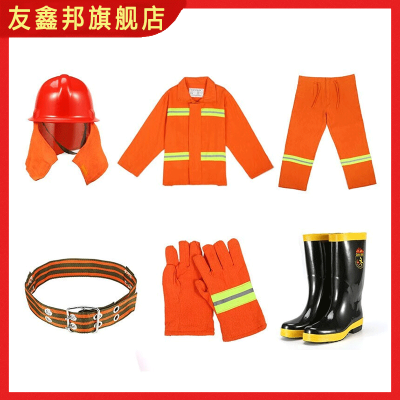 消防服 97款六件套