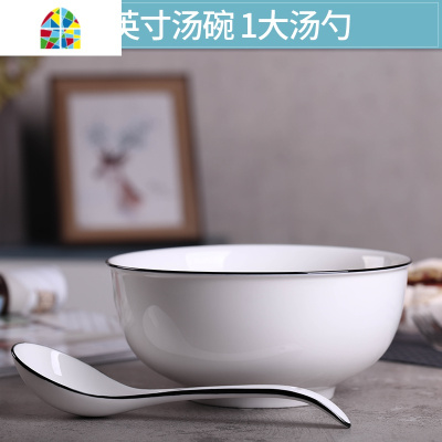 家用碗碟套装鱼盘组合餐具盘子碗面碗大碗汤碗组合中式碗盘可微波 FENGHOU 黑线:9英寸品锅1个+1大勺+1鱼盘