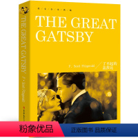 [纯英文 无删减]了不起的盖茨比 [正版]月亮和六便士 The moon and sixpence书纯英文版原版全英语经