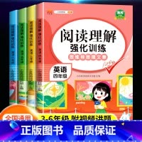 英语 小学四年级 [正版]小学英语阅读理解专项训练书四年级三五六年级上册下册每日一练人教版课外强化拓展练习完形填空与答题