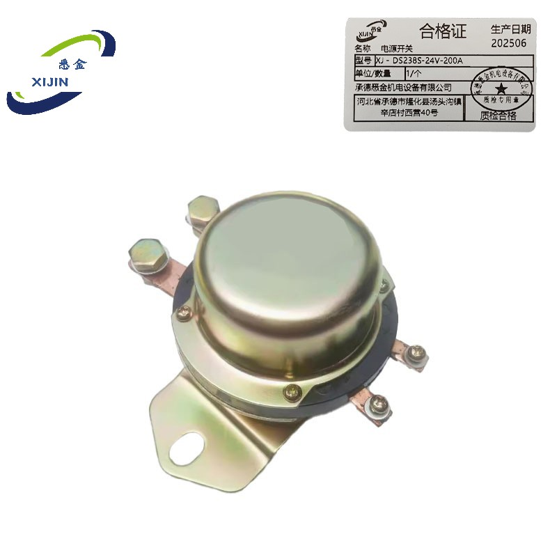 悉金 电源开关 XJ - DS238S-24V-200A 个