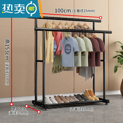 敬平晾衣架落地家用卧室单杆挂衣服架子阳台简易收纳晾晒移动置物衣架 1米黑色❤特粗双杆❤25管粗 双倍挂衣 大