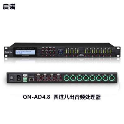 启诺 QN-AD4.8 音频处理器 话筒音响高性能防啸叫数字音频处理器 黑色 台