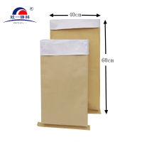 欣一铮科 牛皮纸复合编织袋 40x60cm 1个