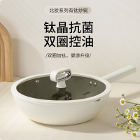 法迪欧北欧系列锅具套装