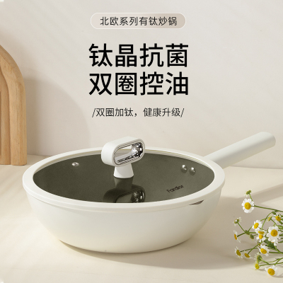 法迪欧北欧系列锅具套装