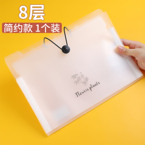 [补贴10%]A4文件夹档案夹A4学生用插页试卷整理神器初高中生分类试卷夹书夹子卷子孕检产检资料册收纳袋风琴包