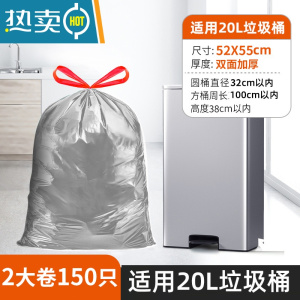 敬平垃圾袋大号加厚黑色家用特厚超厚手提式抽绳30升40L超大厨房商用