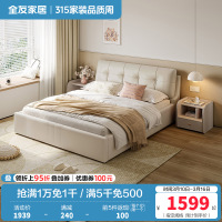 全友家居 现代简约时尚牛皮皮艺双人床1.8米婚床软床轻奢皮艺软靠床
