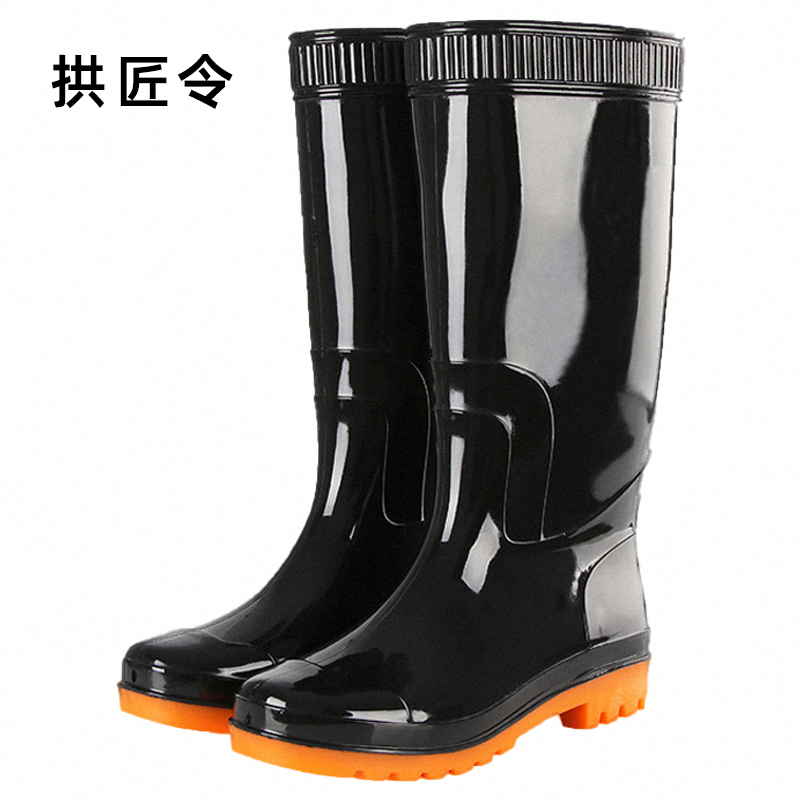 拱匠令 GJL101 高筒雨鞋 均码(计价单位:双)黑色