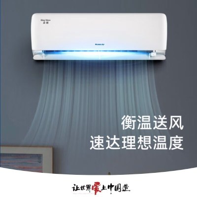 格力(GREE)1.5匹一级京炫 运动导风板壁挂式空调(KFR-35GW/(35550)FNhAa-B1