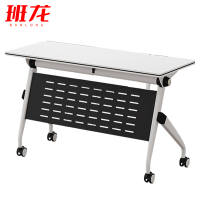 班龙折叠办公桌160*60*75cm张