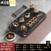 三维工匠茶盘家用花梨黑檀木整块实木功夫茶具套装排水茶台茶海长方形简约 小平板-黑檀纹(钧瓷套装)