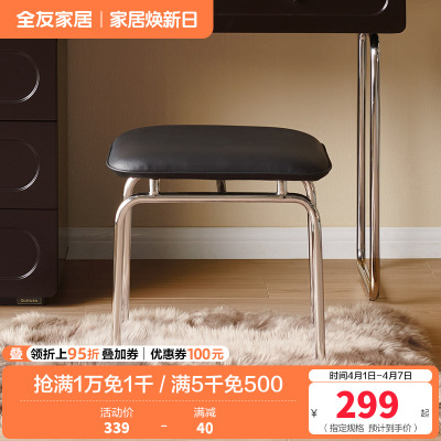 全友家居法式复古风梳妆台斗柜一体2024新款卧室网红化妆桌