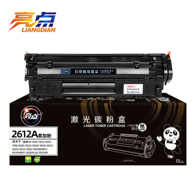 亮点 硒鼓2612A 易加粉 黑色 支