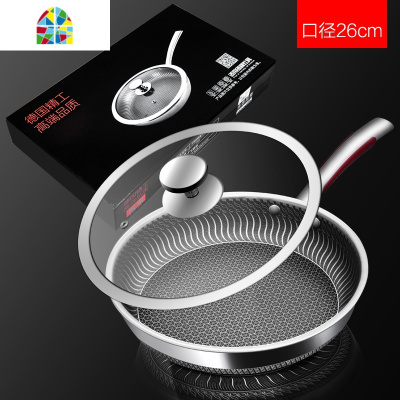 封后平底锅煎锅304不锈钢无涂层家用煎蛋牛排饼不沾锅燃气电磁炉 FENG 食品级304不锈钢双面花纹26CM礼盒装158