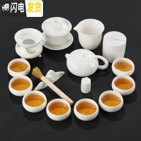 三维工匠德化羊脂白瓷简约中式功夫茶具套装家用整套泡茶壶盖碗茶杯 西施壶盖碗茶叶罐套装16头(送主人杯)