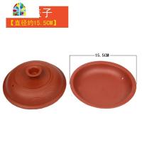 封后电砂锅电炖锅1.5L/2.5L/3.5L/5L/6.0L陶瓷砂锅盖 炖锅盖子沙锅盖 单个盖子-直径约21-21.3C