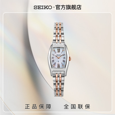 精工SEIKO女表 Lukia时尚弧形蓝宝石镜面100米防水太阳能石英手表SUP439J1